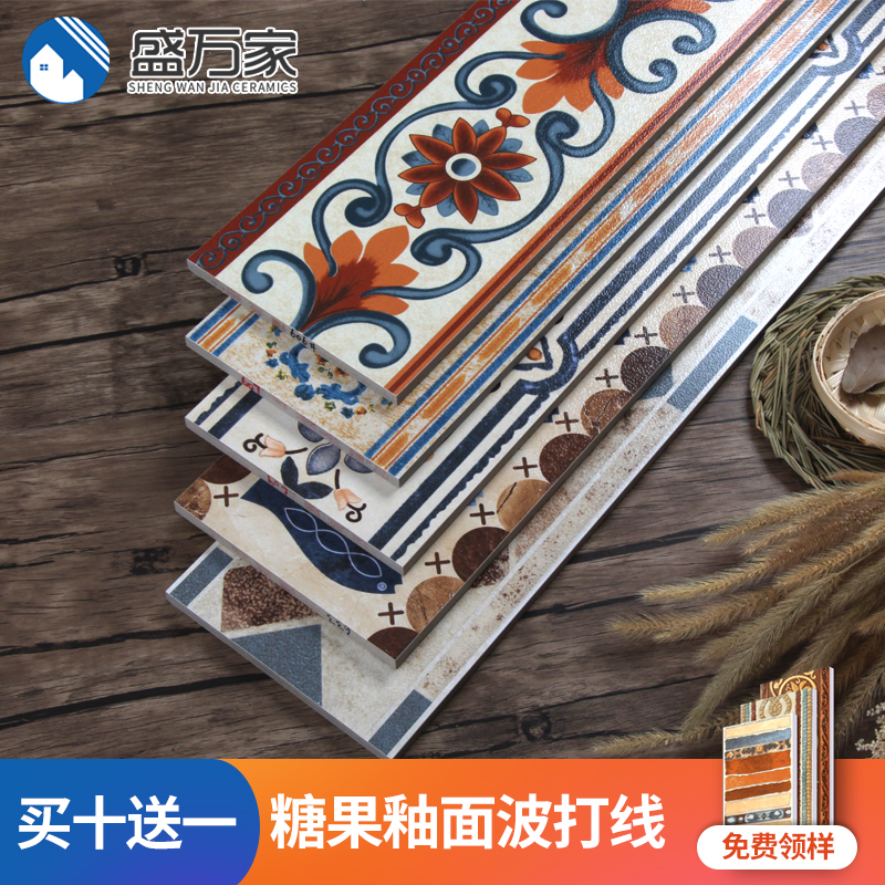 仿古砖波导线波打线美式地砖客厅过道边框线拼花欧式拨打线瓷砖线