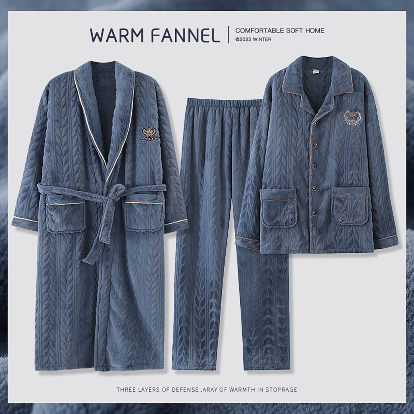 圆咖秋冬季男士法兰绒三件套睡衣