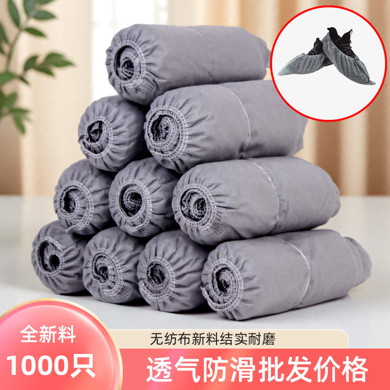 一次性鞋套无纺布室内家用