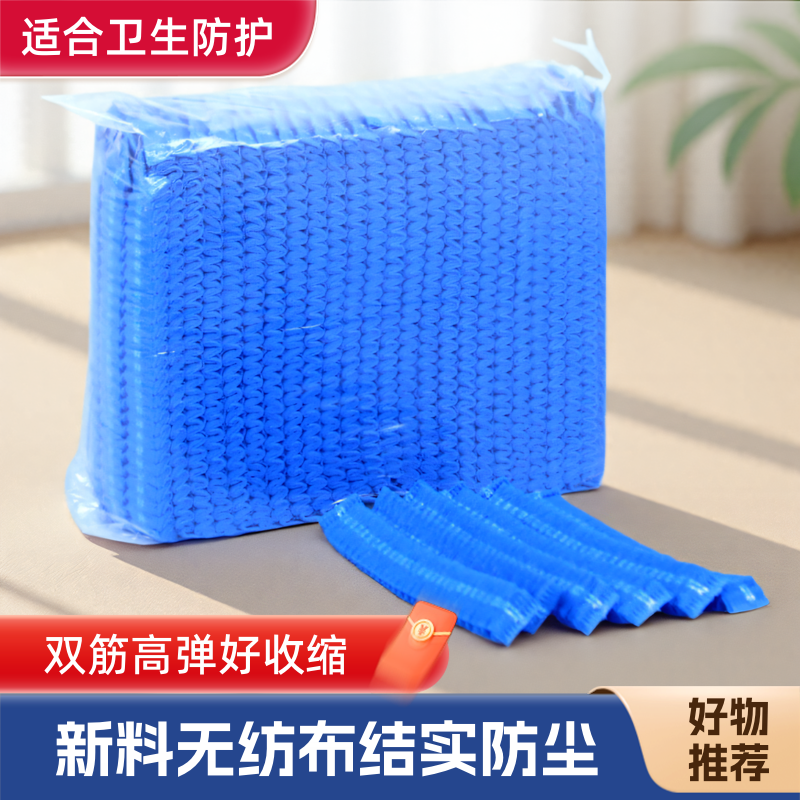 一次性防护帽子头套无纺布厨师帽医生防尘卫生食品餐饮网厨房用帽,居家日用,一次性防护帽,淘宝优惠券,粉丝福利购,淘宝优惠卷