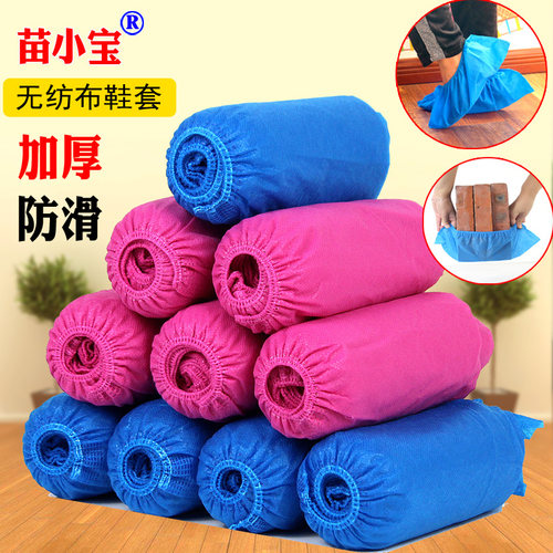 鞋套一次性加厚防滑成人儿童