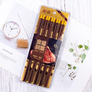 筷之语鸡翅木筷子家庭餐具家用防滑防烫霉实木油炸耐高温天然