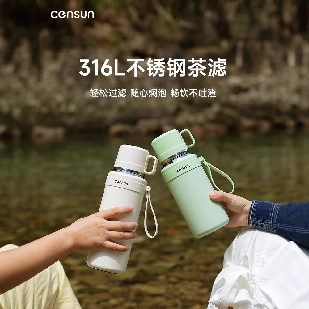 先行和润便携保温杯316不锈钢