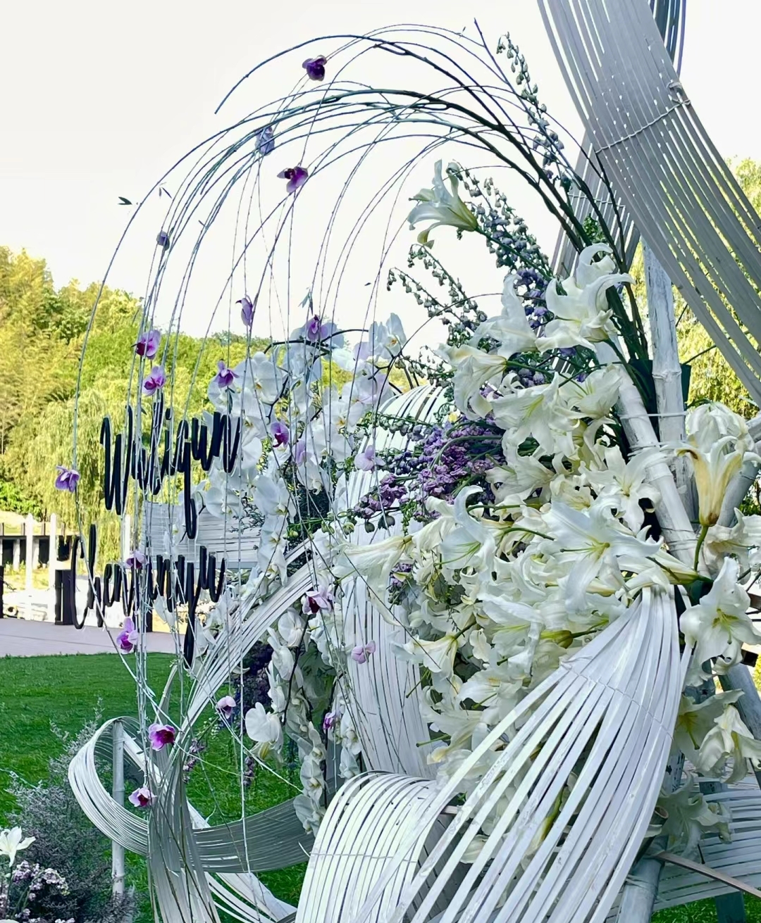 竹排竹编竹片篾条竹艺花艺造型造景吊顶装置婚庆展厅装饰婚礼设计