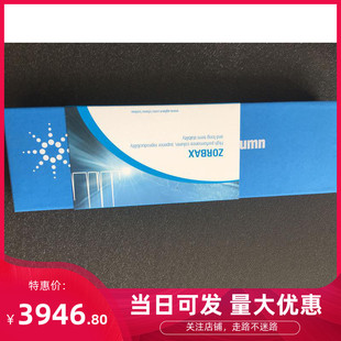 703 安捷伦离子交换色谱柱Agilent SAX液相柱880952