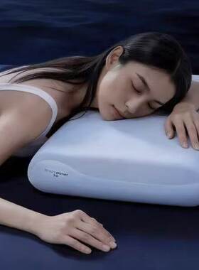 第三代酒店款亚朵星球枕头深睡pro3.0系列透气干爽枕套枕芯护颈枕
