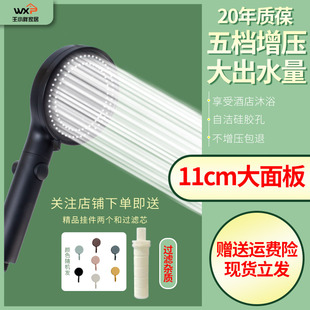 手持增压花洒喷头淋浴超强加压大出水量洗澡水龙头喷淋莲蓬头套装
