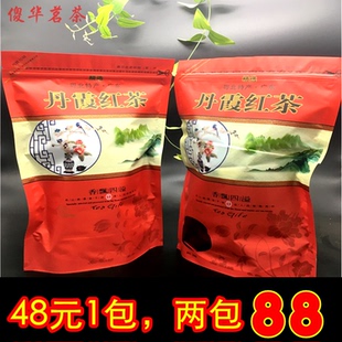 韶关茶叶新茶仁化丹霞红茶精选茶散装蜜香金毫古树红山茶粤北特产