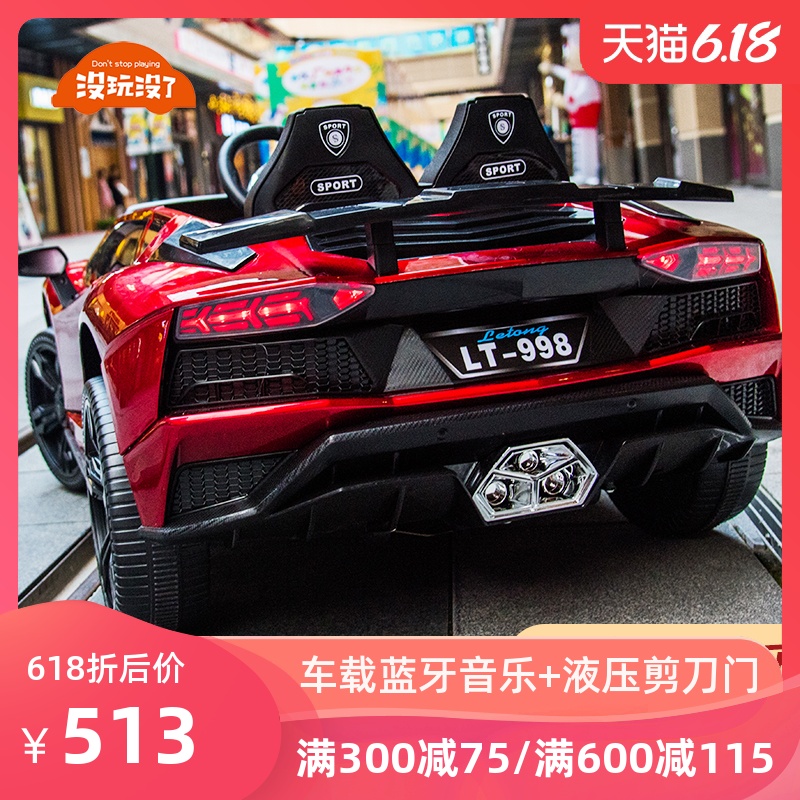 儿童电动车四轮汽车宝宝玩具车可坐人遥控车男女小孩童车婴4轮车