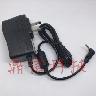 万虹A60 A50充电器5V2A高中初中小学生同步平板键盘双用学习电脑