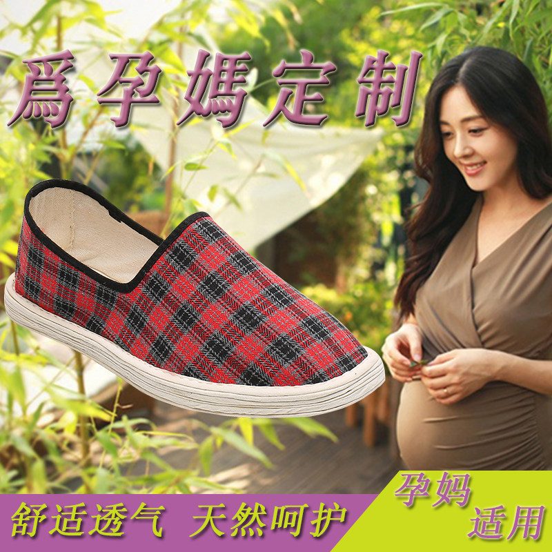 脚浮肿防滑软底舒适风开车孕妇鞋图片