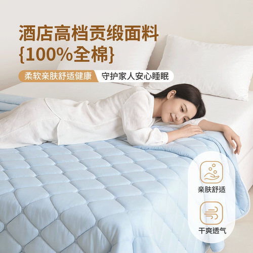 思诺恩记忆棉床垫非温感100%全棉