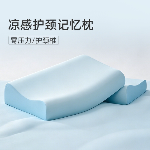 学生记忆棉枕头儿童枕0压慢回弹