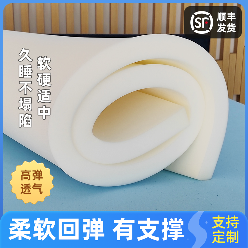 高密度海绵床垫榻榻米垫子不塌陷