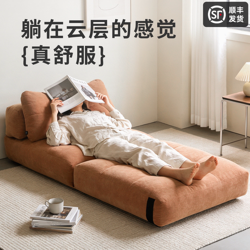 MISSUKU折叠沙发床奶油风无框架