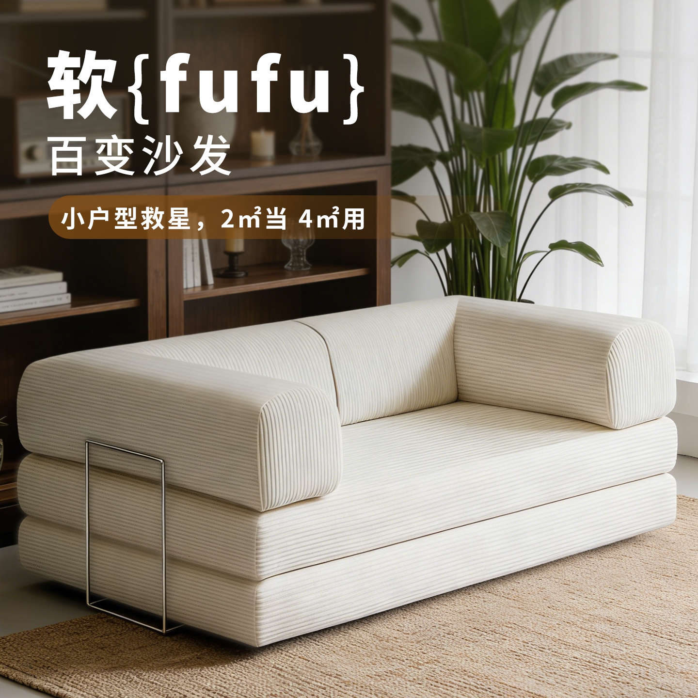 布艺沙发小户型模块组合压缩沙发灯芯绒全海绵客厅双人拼接沙发床