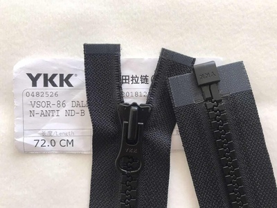 ykk5号树脂胶牙拉链开尾羽绒服