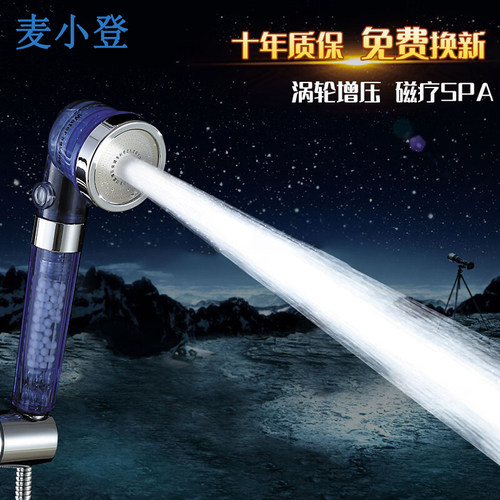 喷淋头淋浴花洒喷头可调档