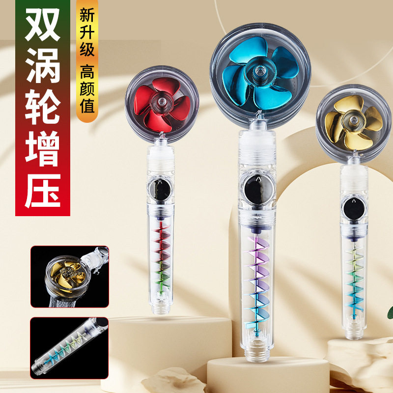 君御增壓ABS雙渦輪花灑