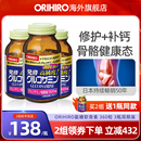 orihiro 进口机能性表示食品氨糖软骨素氨基葡萄糖维骨力中老年