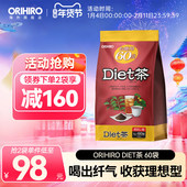 ORIHIRO 欧力喜乐60袋大容量S茶乌龙路易波士懒人茶乌龙茶包Diet