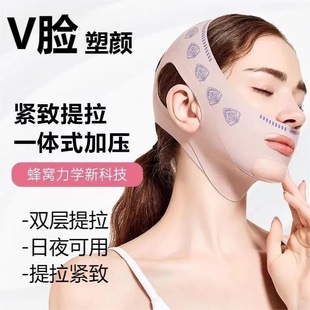 bandage lifting mask face 瘦脸V脸提拉绷带紧致改善Thin