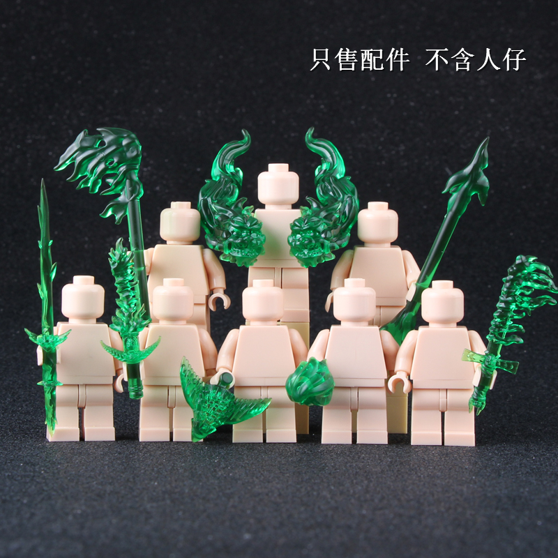 人仔武器卡通特效件国产积木