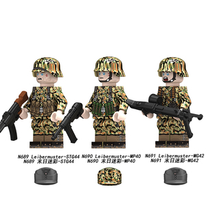 适用乐高积木人仔军事末日迷彩士兵MP40迷彩服武器装备N689-691