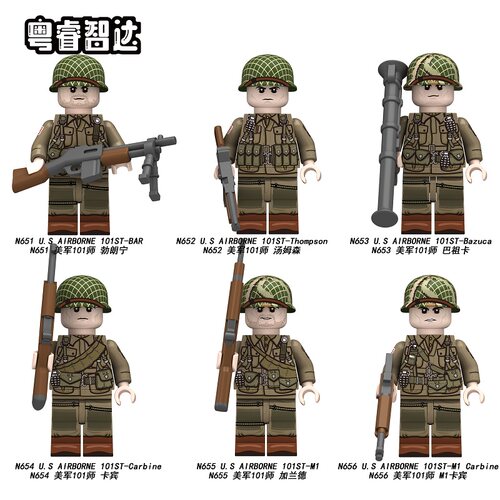 拼装积木人仔玩具礼物