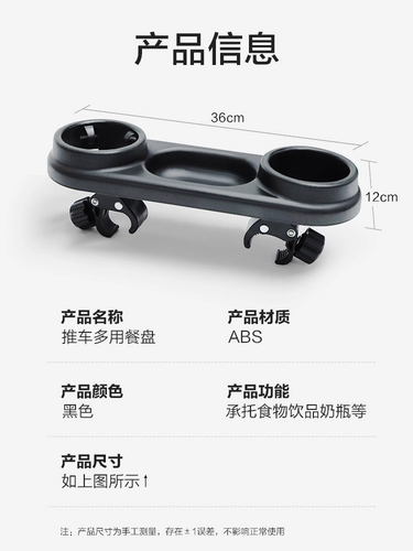Коляска, детская обеденная тарелка для еды с аксессуарами с зонтиком
