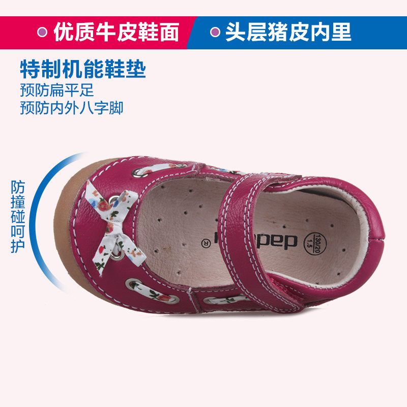 Chaussures enfants en cuir suture de voiture pour printemps - Ref 1039466 Image 5