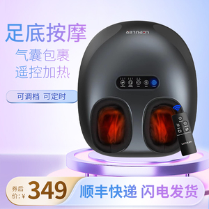 足底按摩加热功能气囊按摩