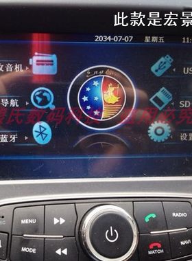 吉利金刚CROSS英伦SC615导航升级