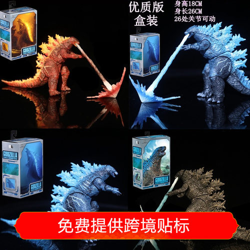 哥思拉大战金刚可动模型手办NECA2019哥吉柆怪兽核能喷射玩具盒装