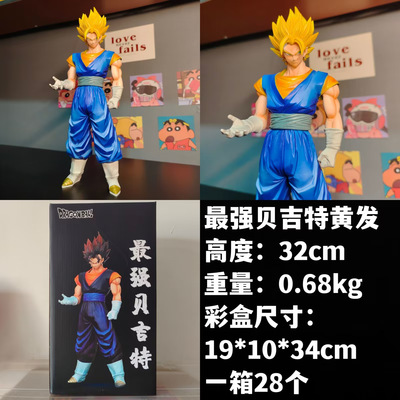 手办七龙珠一番赏尺寸gk强超级贝吉特悟空贝吉塔手办模型送礼物
