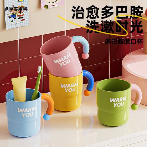洗漱杯子加厚刷牙杯情侣牙缸牙杯