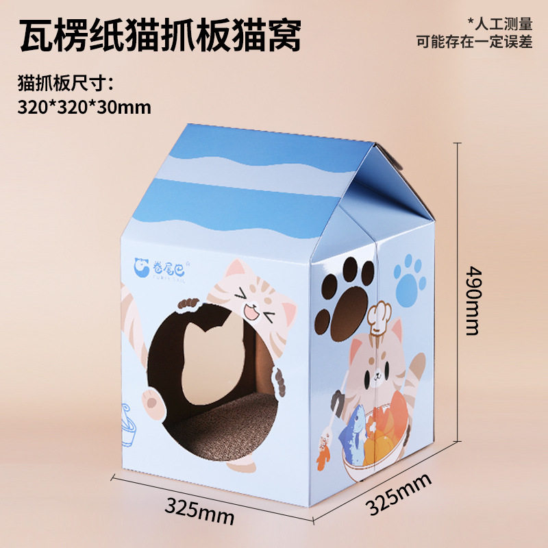 猫抓板纸板大号猫窝不易掉屑耐磨瓦楞纸防抓磨爪室内透气猫咪玩具