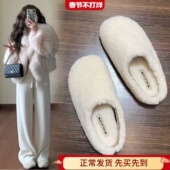 羊羔毛包头半拖鞋 女外穿2024秋冬季 新款 露思～同款 厚底毛毛懒人鞋