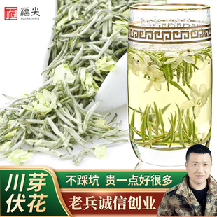 兰雪茉莉花茶轩窗飘雪特级浓香型新茶叶2025新茶四川花茶200g罐子