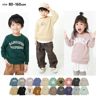 出口日单儿童纯棉毛圈卫衣男女中大童卡通亲子休闲套头外套80