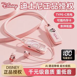 联名蓝牙耳机无线挂脖式2024新款超长续航高音质降噪耳返监听直播