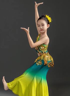 新款傣族舞蹈演出服儿童女童少儿鱼尾裙孔雀舞演出服装民族表演服