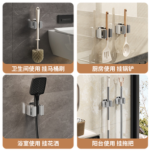 拖把夾马桶刷夹壁挂式壁挂夹卫生间刷壁挂夹子