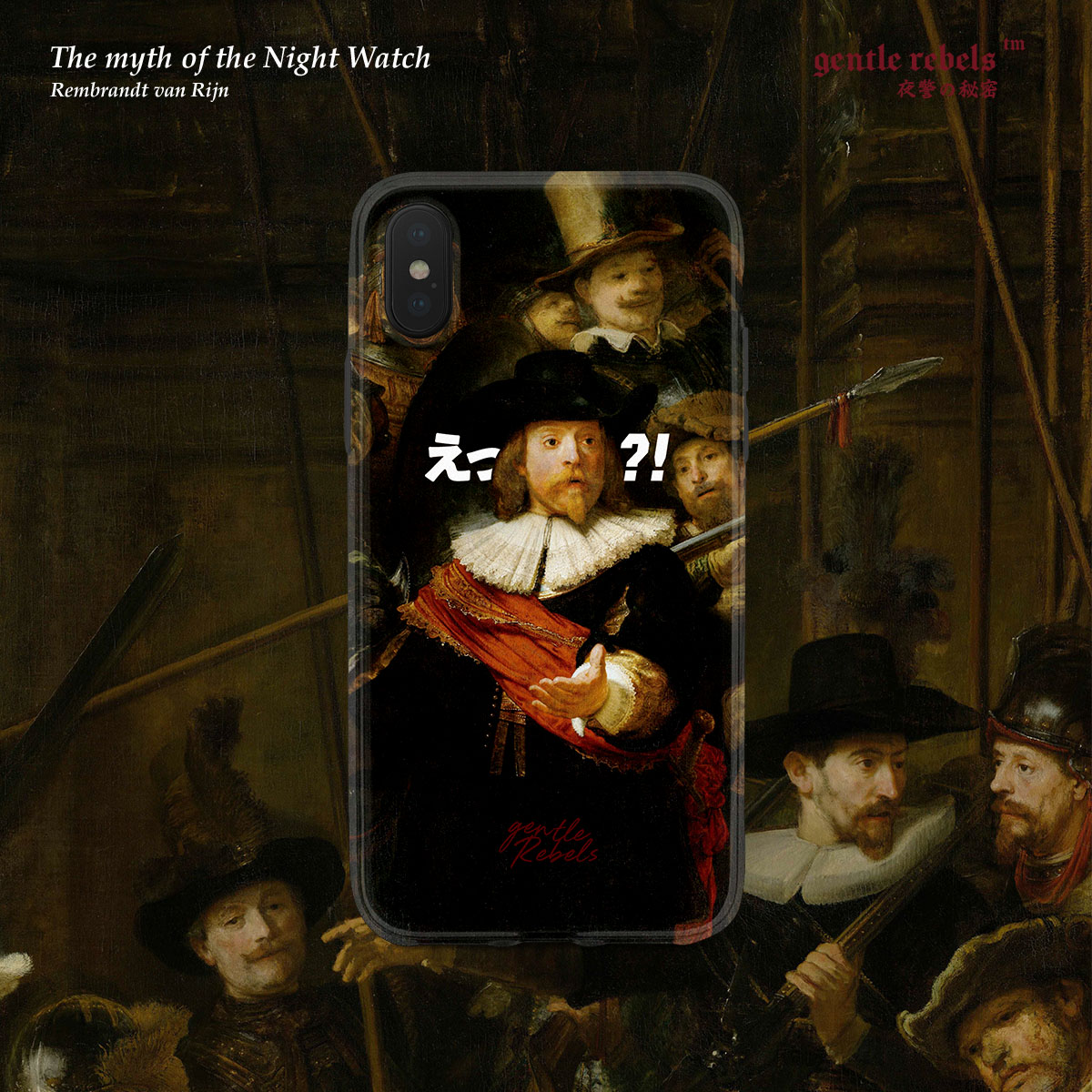 恶搞伦勃朗夜巡手机壳