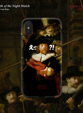 GENTLE REBELS恶搞伦勃朗夜巡手机壳适用iphone17苹果16promax油画欧洲艺术大师名画文艺复兴荷兰美术馆质感