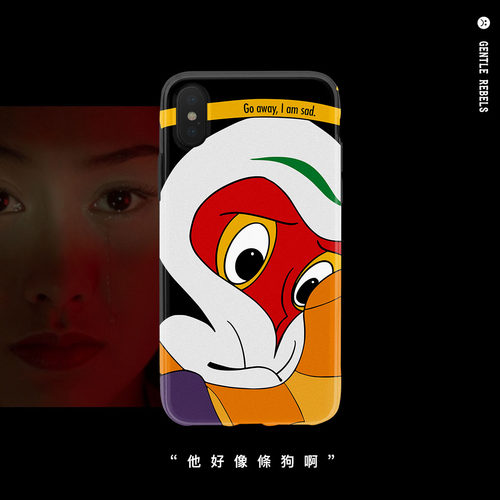 “他好像一只狗啊”iPhone手机壳