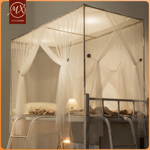 宿舍三开门加密蚊帐上下铺通用