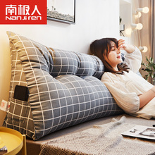床头靠垫 长靠枕软包三角双人大靠背护腰靠背枕榻榻米床上大靠垫