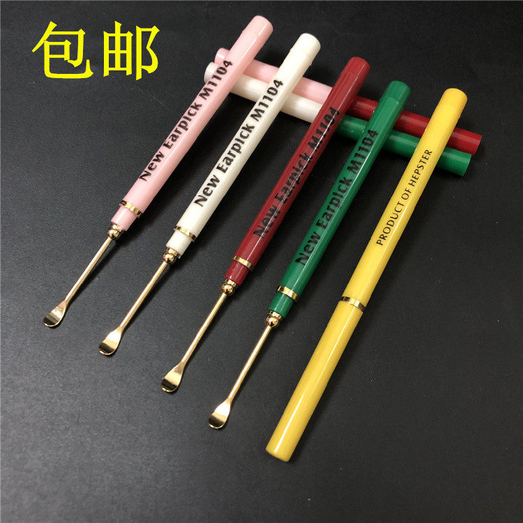 包邮 耳挖耳部清洁勺带盖采耳勺个人卫生耳部勺子便携式,家庭/个人清洁工具,耳勺,淘宝优惠券,粉丝福利购,淘宝优惠卷