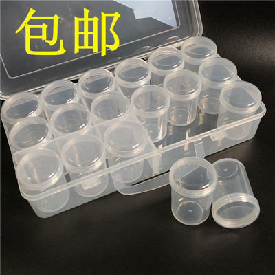 包邮50ml圆形老人手工分装盒